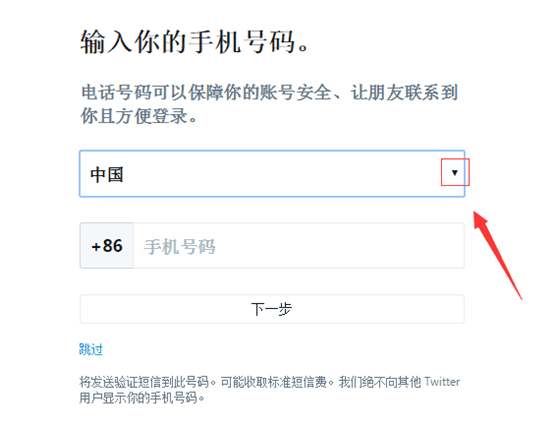 twitter官网_推特官网twitter_官网Twitter