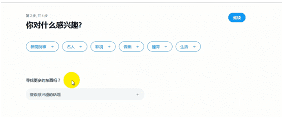 官网Twitter_推特官网twitter_twitter官网