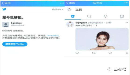 推特为什么注册不了？Twitter账号注册图文教程