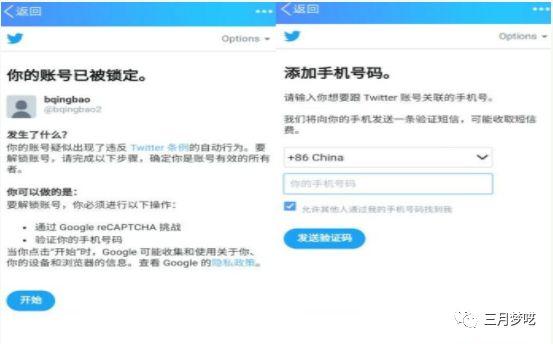 推特为什么注册不了？Twitter账号注册图文教程