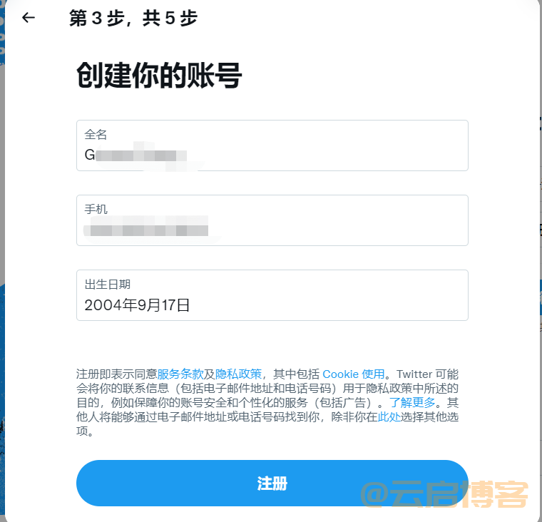 Twitter官网注册入口？（推特网页版注册入口）