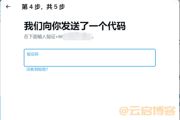 Twitter官网注册入口？（推特网页版注册入口）