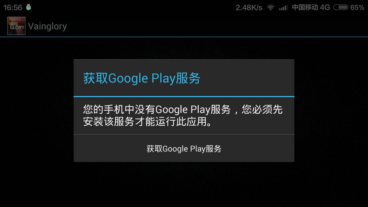 框架Google_google框架三件套下载_google框架