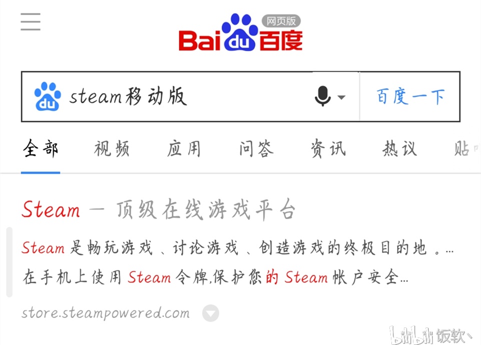 账户名称是填自己的名字吗_steam的账户名称_账户名称是什么意思