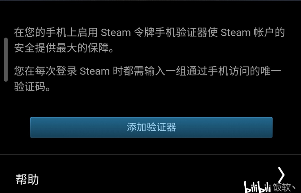 账户名称是填自己的名字吗_steam的账户名称_账户名称是什么意思