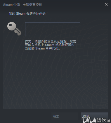 账户名称是什么意思_steam的账户名称_账户名称是填自己的名字吗