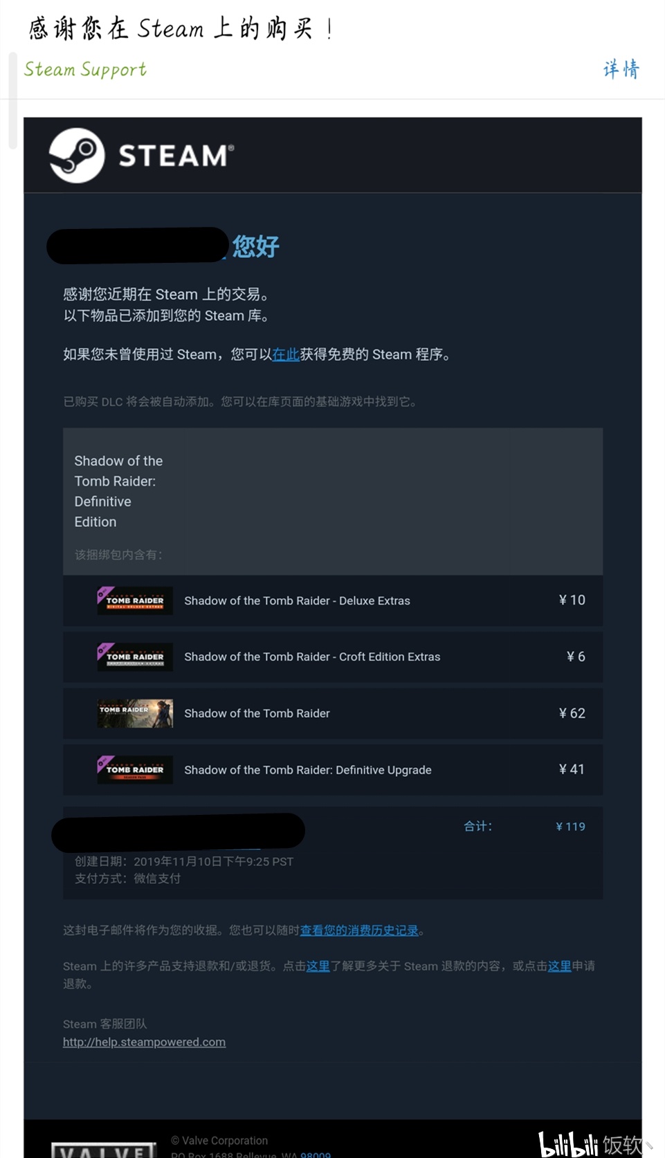 steam的账户名称_账户名称是什么意思_账户名称是填自己的名字吗