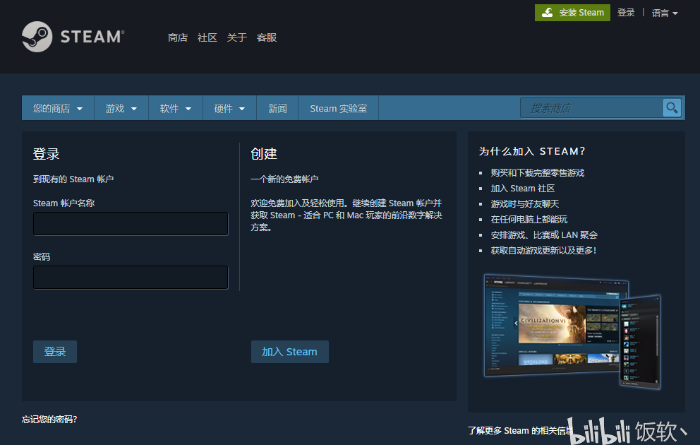 账户名称是填自己的名字吗_steam的账户名称_账户名称是什么意思