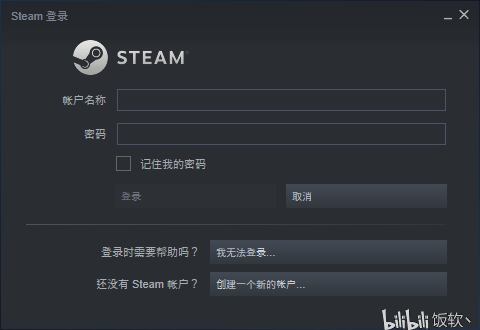 steam的账户名称_账户名称是填自己的名字吗_账户名称是什么意思