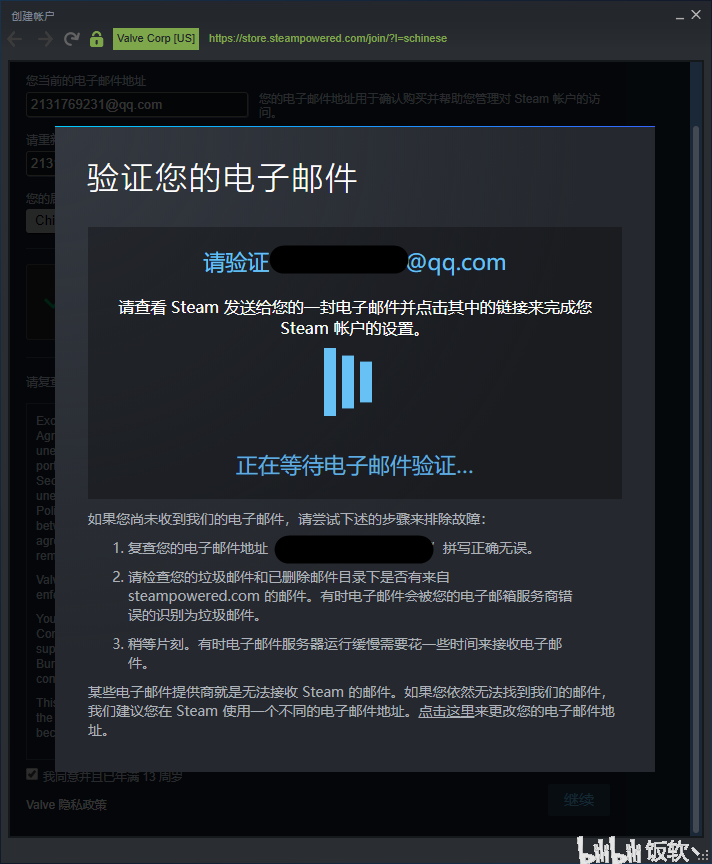 账户名称是填自己的名字吗_steam的账户名称_账户名称是什么意思