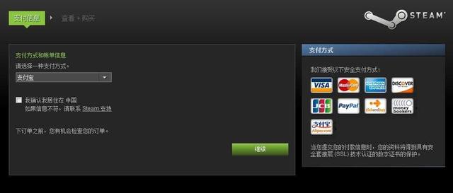 steam无效的平台_steam游戏平台无效_steam无效游戏可执行文件