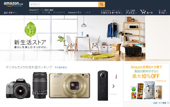 2021日本亚马逊海淘攻略: amazon.co.jp最详细的下单转运流程0