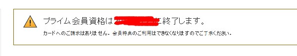 2021日本亚马逊海淘攻略: amazon.co.jp最详细的下单转运流程22