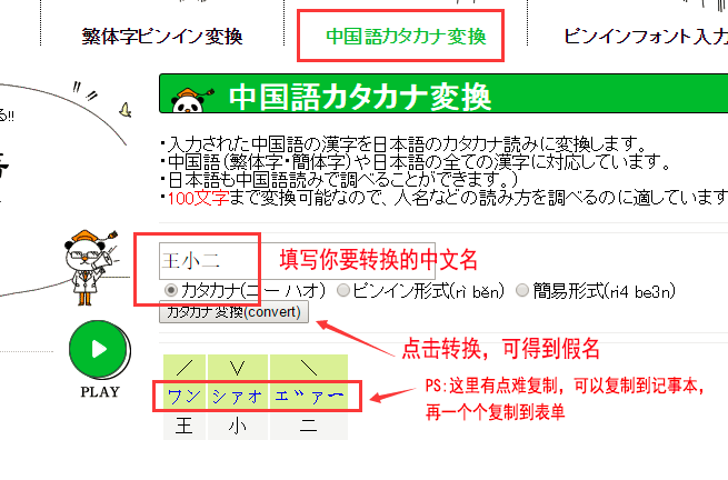 2021日本亚马逊海淘攻略: amazon.co.jp最详细的下单转运流程3