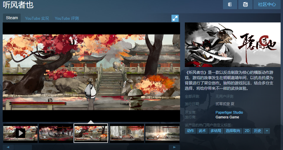 steam买激活码有风险吗_steam激活码买游戏风险_steam激活码会封吗