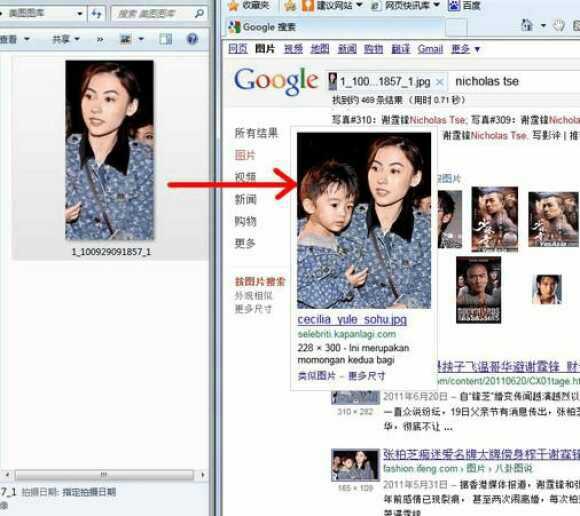 谷歌搜索图片识别人物_谷歌通过图片搜索_google通过图片找人