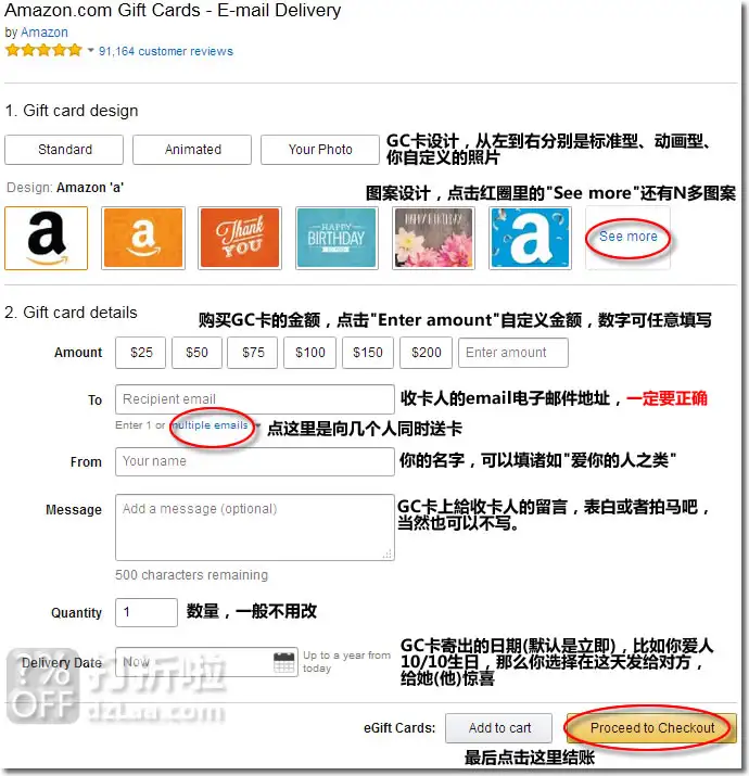 美国Amazon礼品卡(gift card)是什么？它的好处和使用方法