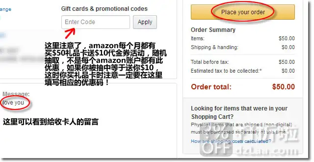 美国Amazon礼品卡(gift card)是什么？它的好处和使用方法