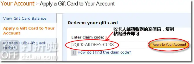 美国Amazon礼品卡(gift card)是什么？它的好处和使用方法