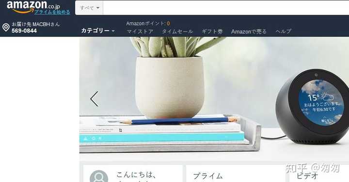 amazon jp 信用卡_信用卡欠款低于5万不予立案_信用卡逾期了无力偿还怎么办