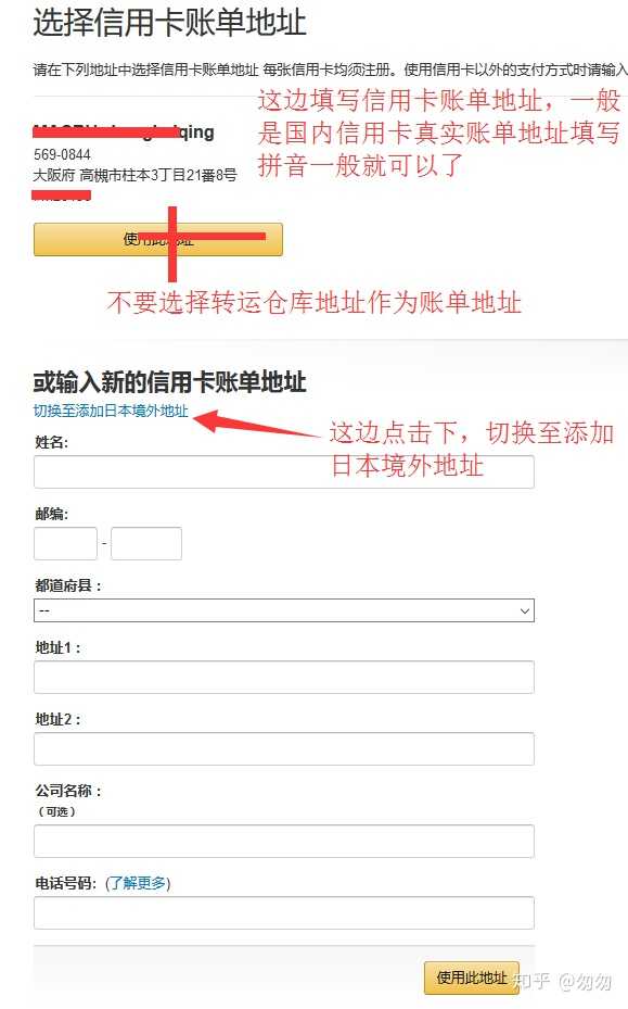 信用卡逾期了无力偿还怎么办_信用卡欠款低于5万不予立案_amazon jp 信用卡