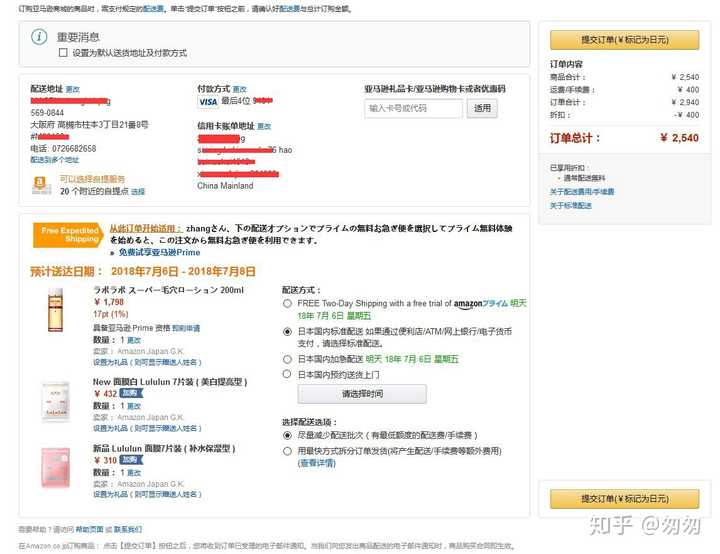 信用卡逾期了无力偿还怎么办_amazon jp 信用卡_信用卡欠款低于5万不予立案