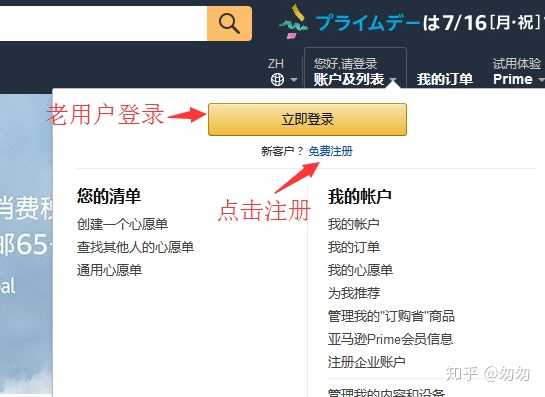 amazon jp 信用卡_信用卡欠款低于5万不予立案_信用卡逾期了无力偿还怎么办