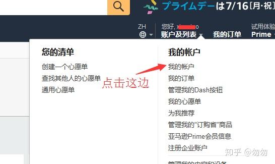 信用卡逾期了无力偿还怎么办_amazon jp 信用卡_信用卡欠款低于5万不予立案