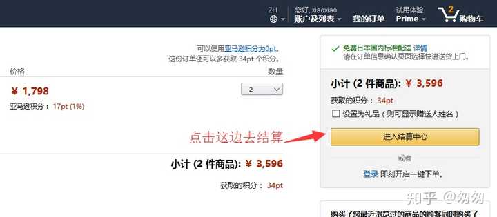 信用卡逾期了无力偿还怎么办_信用卡欠款低于5万不予立案_amazon jp 信用卡