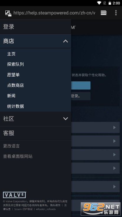 steam最新2022国际版
