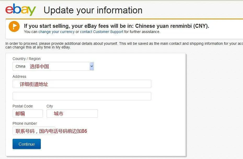 中国可以用ebay吗_ebay在中国能登陆吗_中国能用ebay卖东西吗