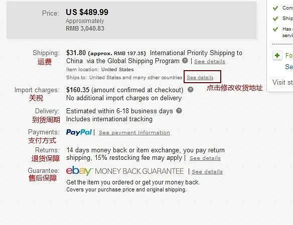 ebay在中国能登陆吗_中国能用ebay卖东西吗_中国可以用ebay吗