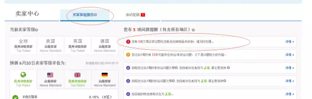 ebay对差评限制_ebay给买家留评_ebay给买家留好评怎么写