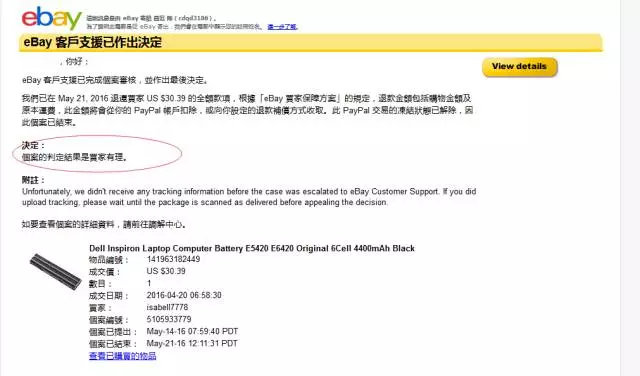 ebay给买家留好评怎么写_ebay对差评限制_ebay给买家留评