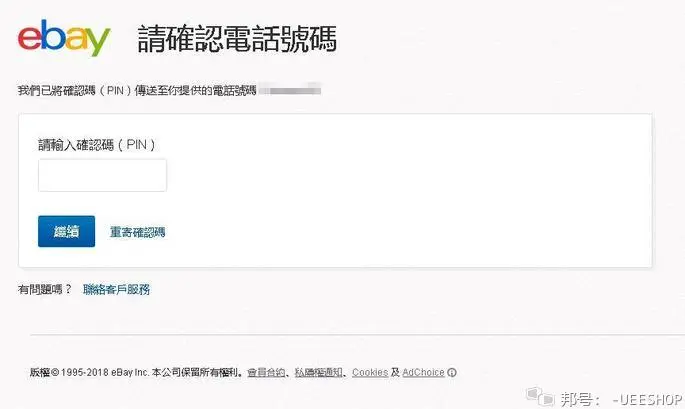购物网站哪个最好_购物网站都有哪些_ebay购物网站