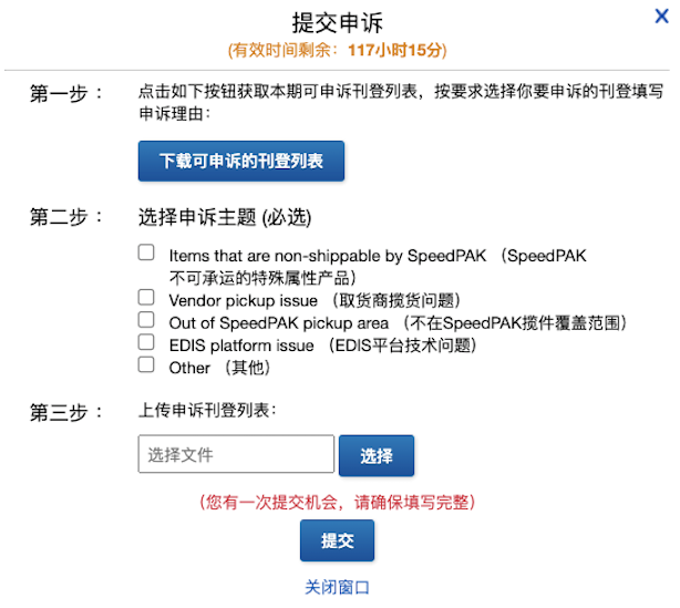 卖家取消交易暂挂_卖家取消交易卖家发货_ebay卖家取消交易