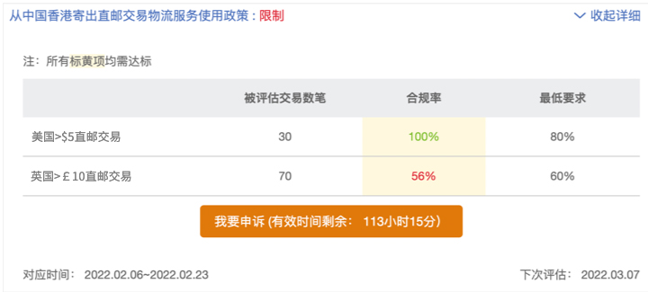 卖家取消交易卖家发货_ebay卖家取消交易_卖家取消交易暂挂