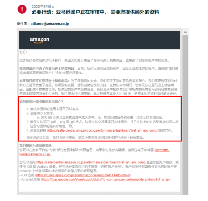 信用卡逾期会坐牢吗_amazon jp 信用卡_信用卡欠款低于5万不予立案