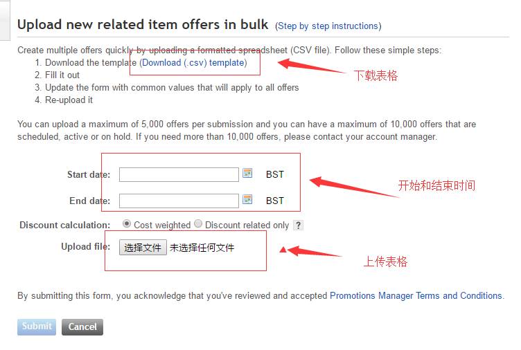 ebay刊登方式有哪三种_刊登工具开发_ebay刊登工具