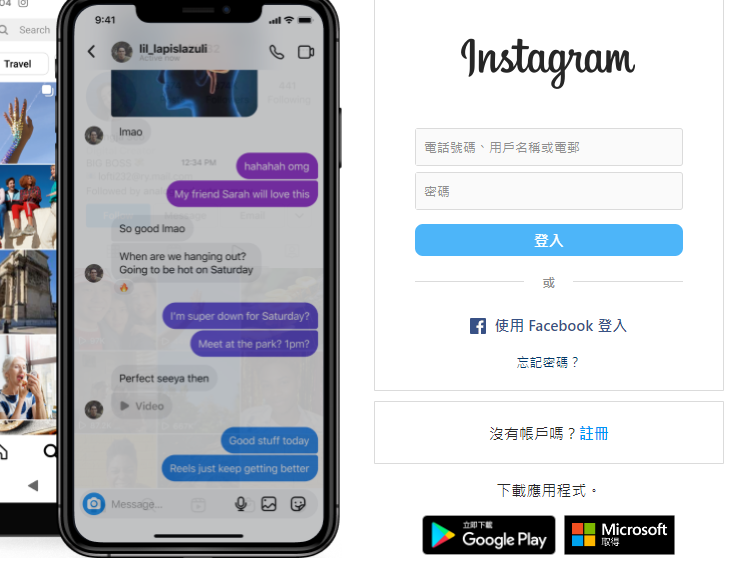 安卓手机怎么下载instagram软件?(4种国内下载途径汇总 )