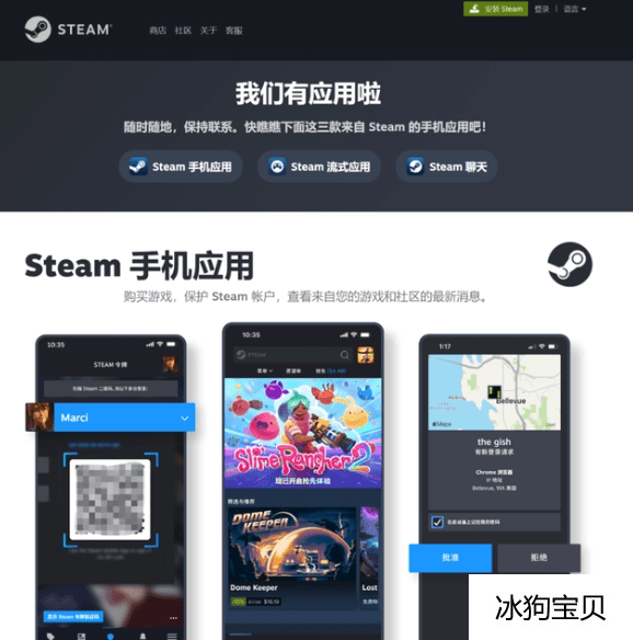 账号注册手机号_GOOGLE账号注册手机_手机注册steam账号