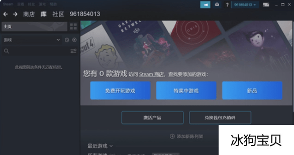 手机注册steam账号_GOOGLE账号注册手机_账号注册手机号