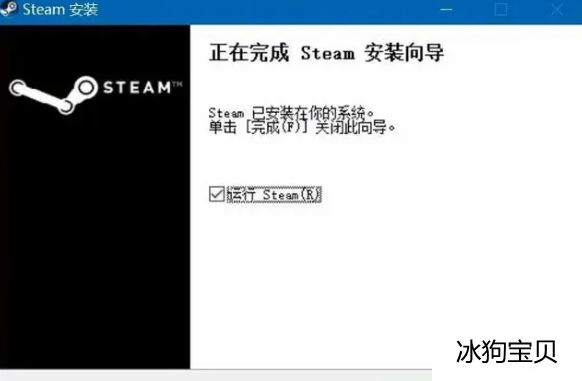 账号注册手机号_GOOGLE账号注册手机_手机注册steam账号