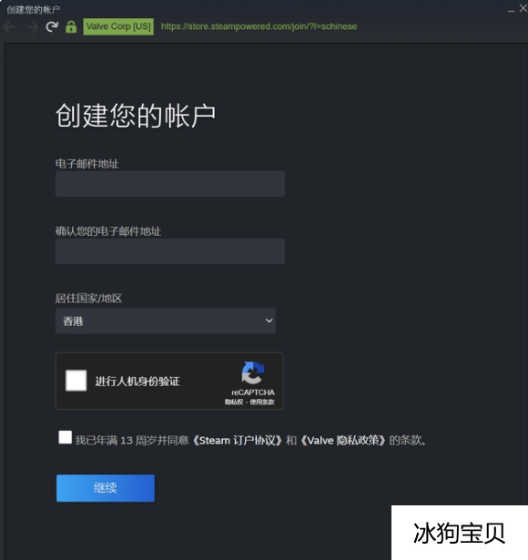 手机注册steam账号_账号注册手机号_GOOGLE账号注册手机
