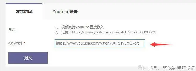 视频在youtube_youtube嵌入网页_网站嵌入youtube视频