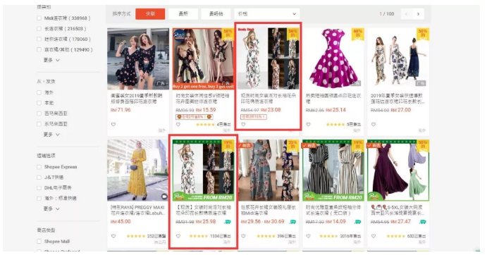 shopee 淘宝_淘宝showmax_淘宝shopname