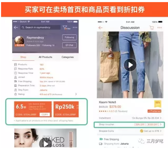 shopee 淘宝_淘宝showmax_淘宝shopname