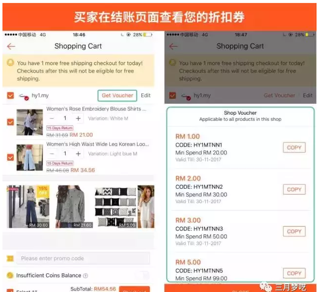 淘宝shopname_shopee 淘宝_淘宝showmax