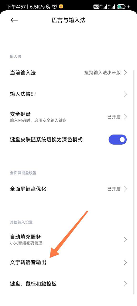 google翻译扫描文字_谷歌扫一扫翻译_谷歌翻译扫描