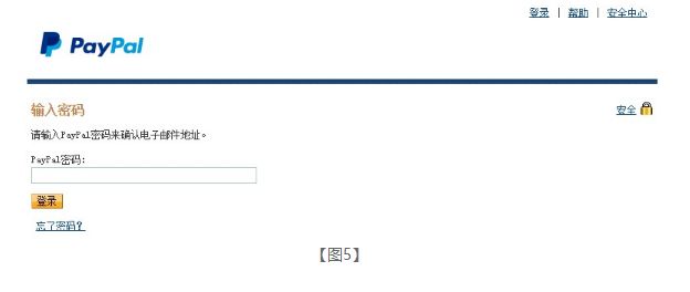 ebay企业账号注册流程_ebay企业账户注册_ebay企业账号注册